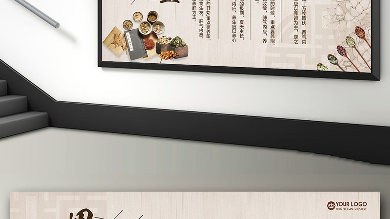 治未病中药颗粒：如何挑选优质批发产品