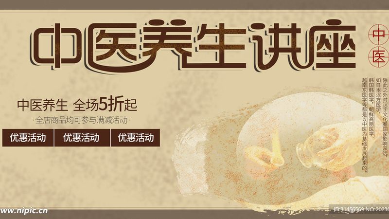 刮痧板：揭秘适宜人群与使用技巧