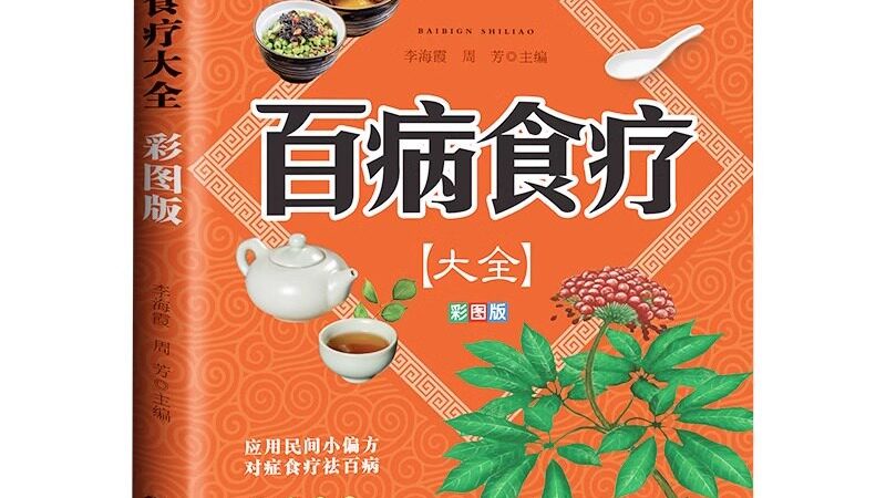 社区养生馆加盟培训内容解析：揭秘养生馆运营秘诀