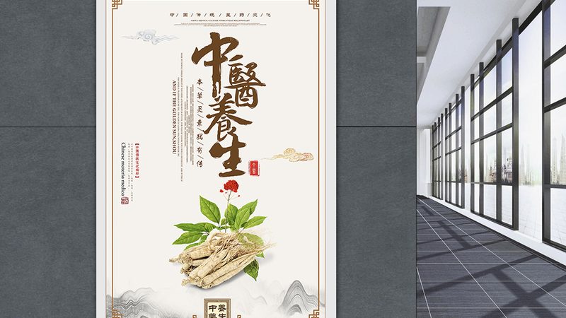 家庭艾灸的操作规范