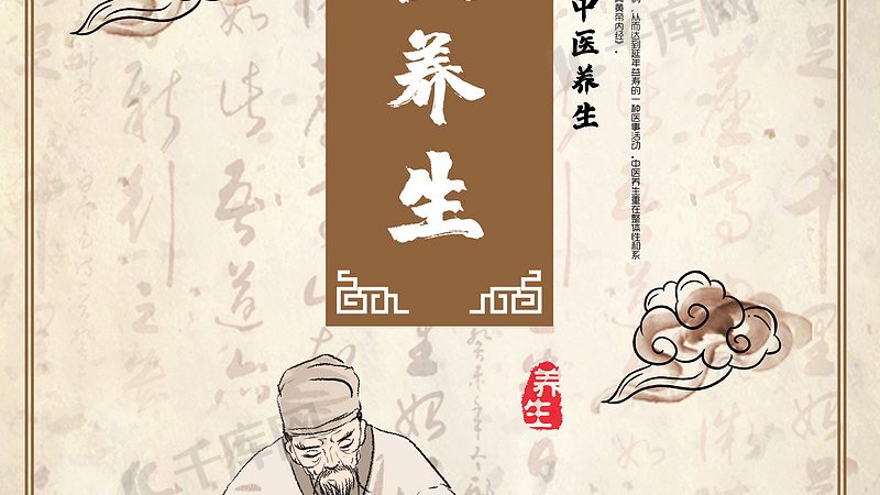 上海艾灸养生馆：传统养生与现代生活的完美融合