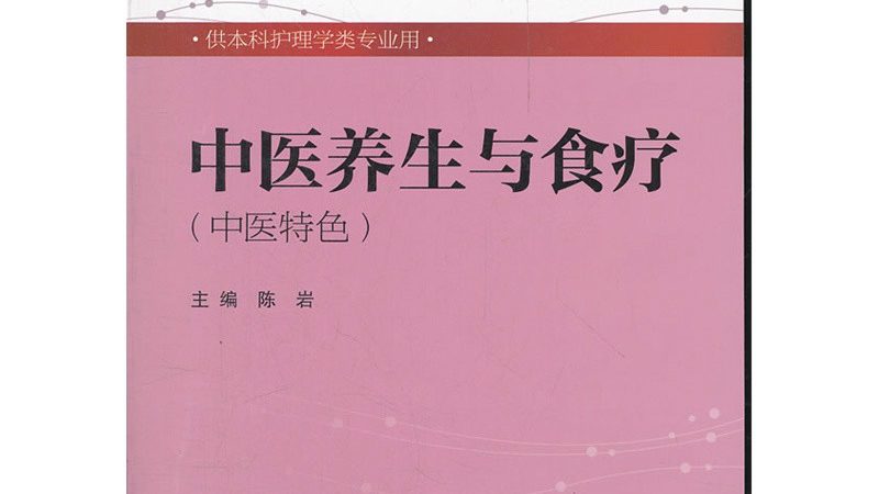 拔罐理疗馆：探寻传统与现代的碰撞