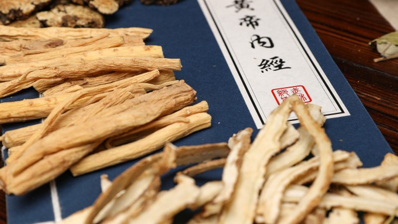 中医理疗师证哪个培训机构好