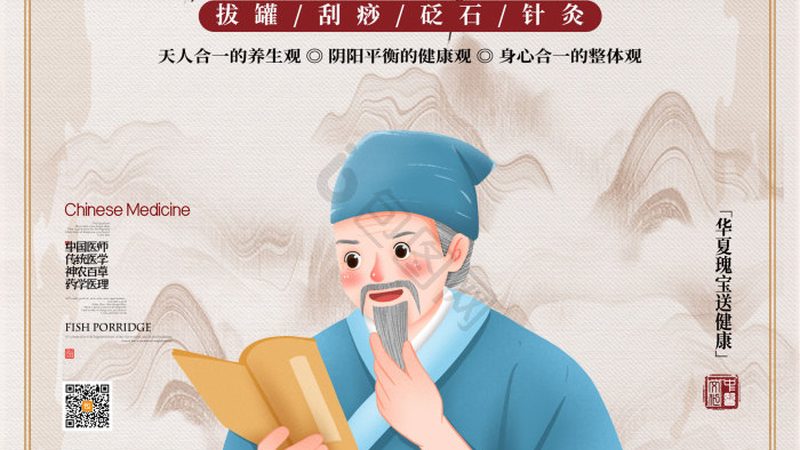 小标题：膏方的种类与特点