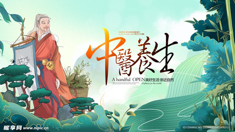 养生馆加盟，费用构成揭秘**
