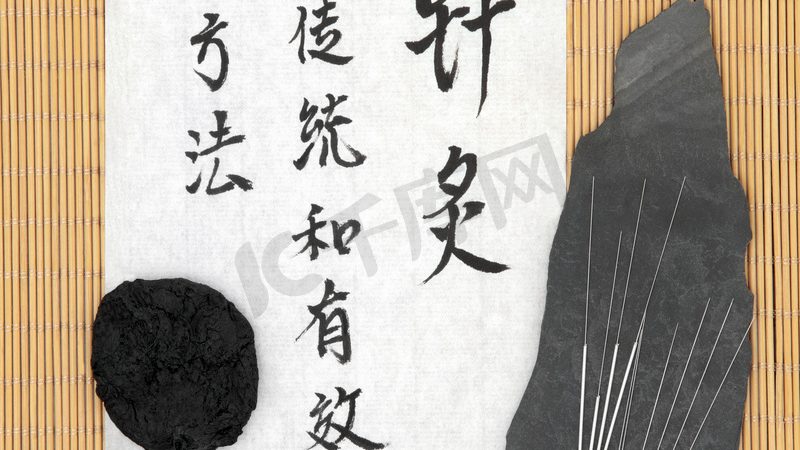 社区艾灸馆加盟，如何走好每一步？**
