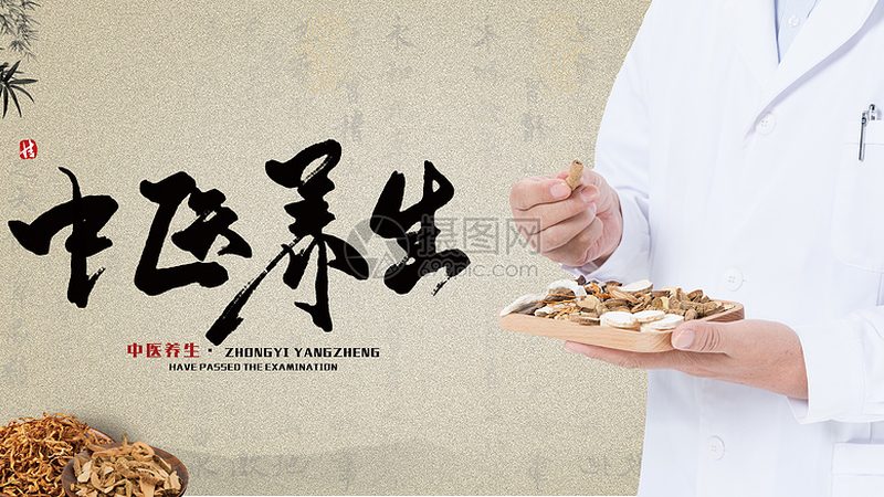 艾灸养生，经络疏通的奥秘与选择之道