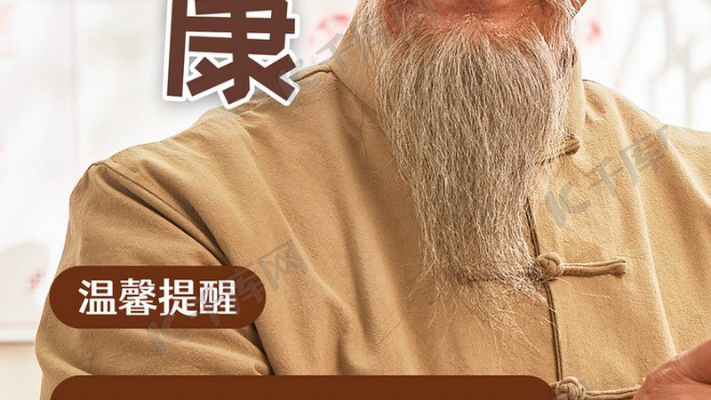 如何挑选合适的推拿按摩床？揭秘选购标准与误区