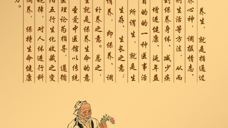 艾灸养生，艾条选择有讲究**